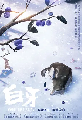 俺大哥的秘书